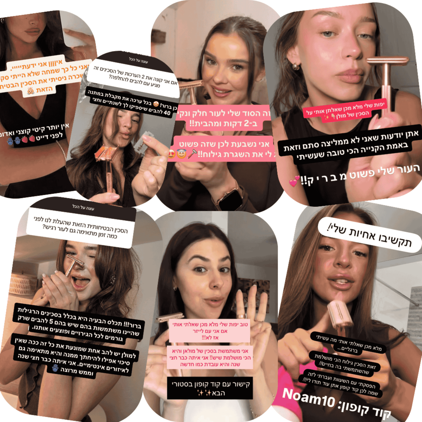 ‬סכין גילוח בטיחותית למניעת גירוי, בליטות ושיערות חודרנית