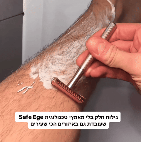 ‬סכין גילוח בטיחותית למניעת גירוי, בליטות ושיערות חודרנית