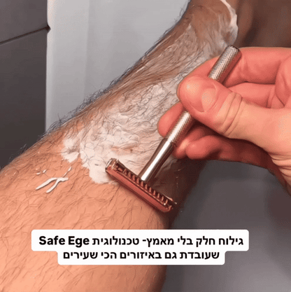 ‬סכין גילוח בטיחותית למניעת גירוי, בליטות ושיערות חודרנית
