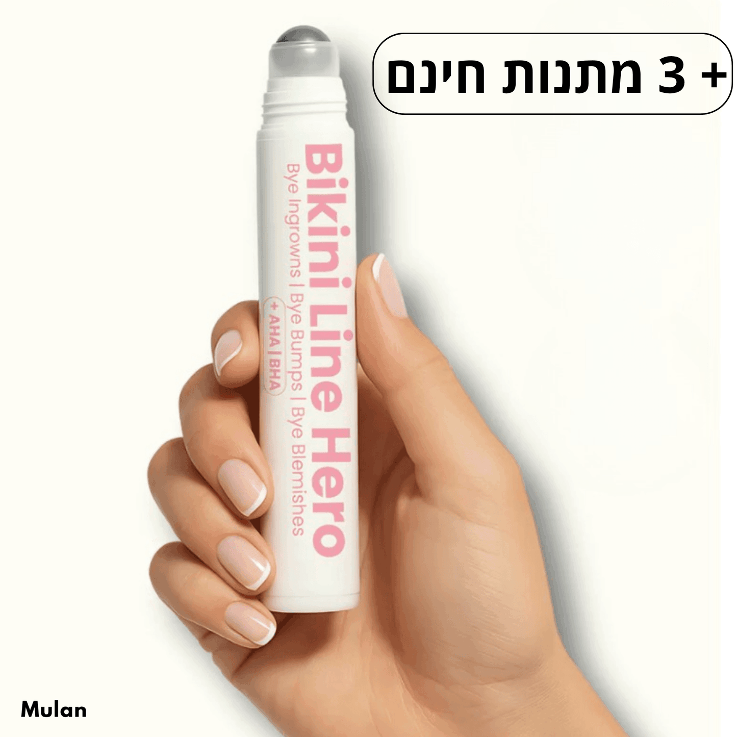 שמן נגד בליטות, אדמומיות ושיערות חודרניות