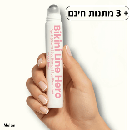 שמן נגד בליטות, אדמומיות ושיערות חודרניות