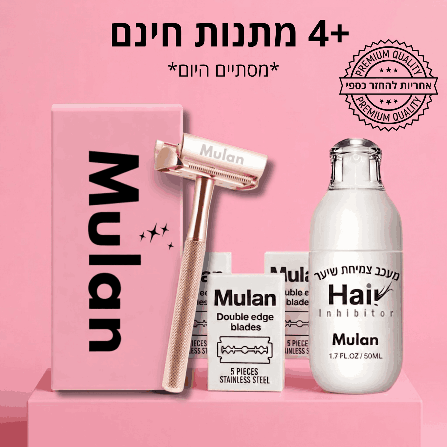 מארז הגילוח של MULAN | סכין בטיחותית למניעת גירוי, בליטות ושיערות חודרנית