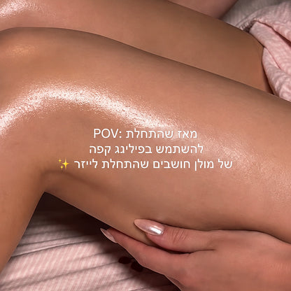פילינג סקראב קפה למניעת עור תות