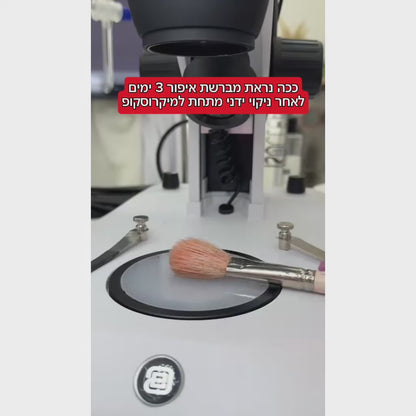 ערכת קלין גירל ™MULAN